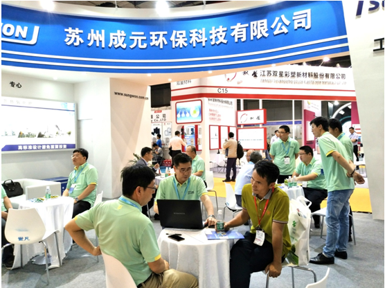 SA视讯环保亮相第十四届上海国际胶粘带、保护膜及光学膜展览会